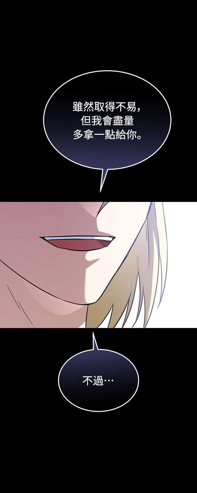 第17话36