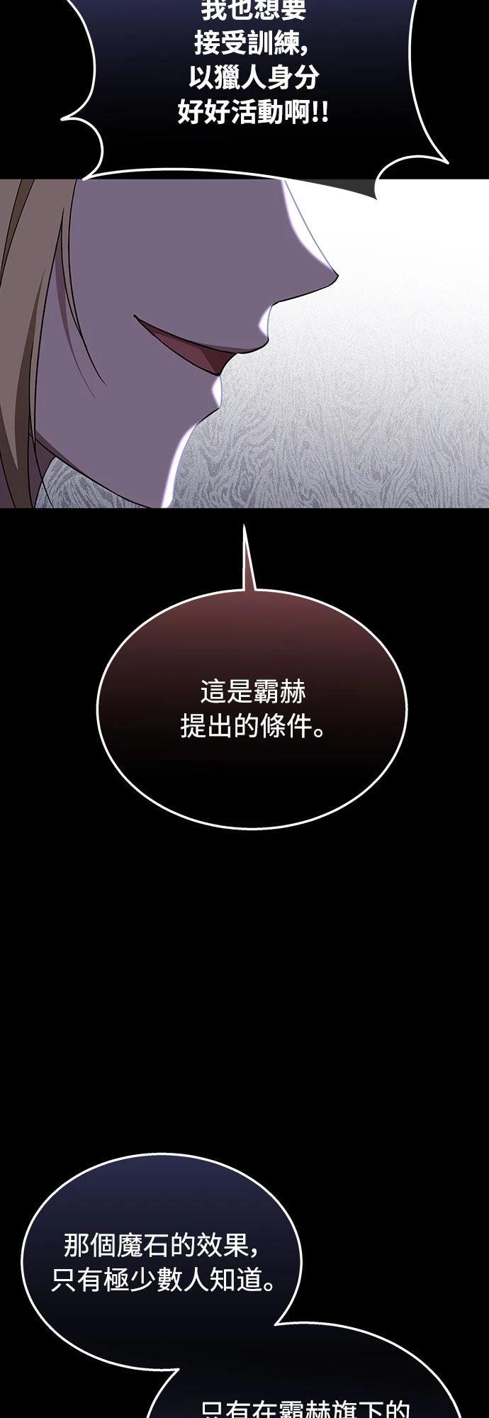 第17话39