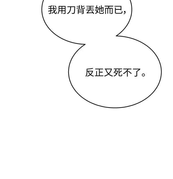 第17话4