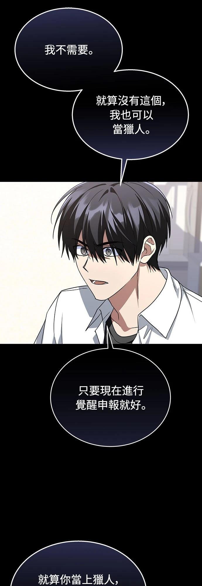 第17话43