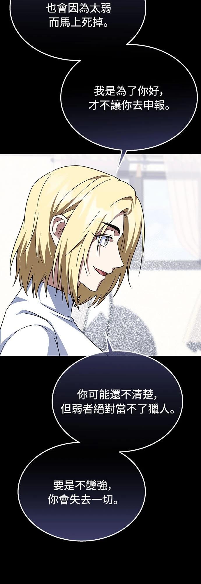 第17话44