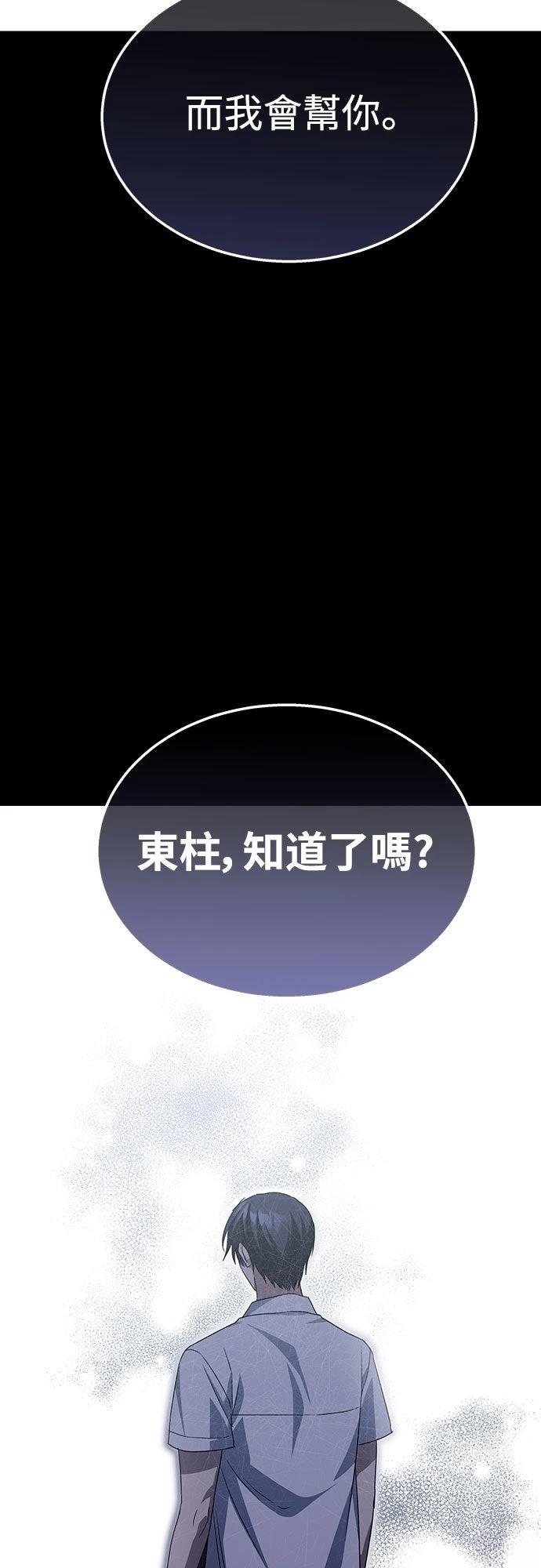 第17话47