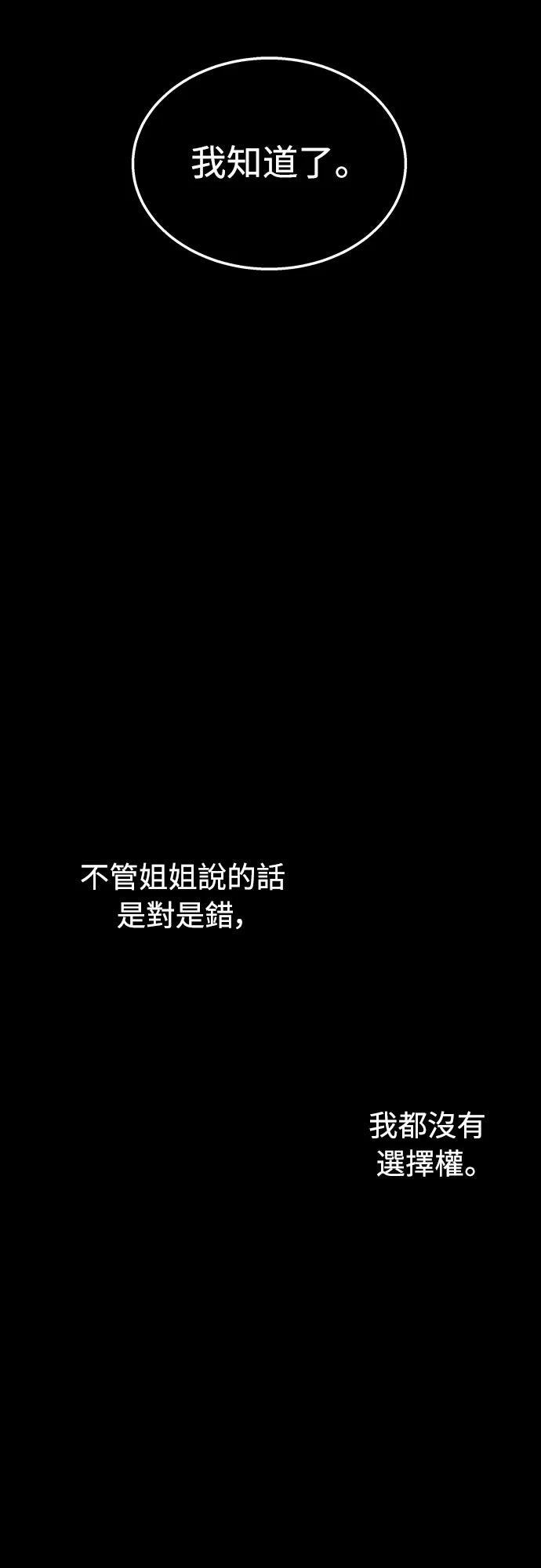 第17话50