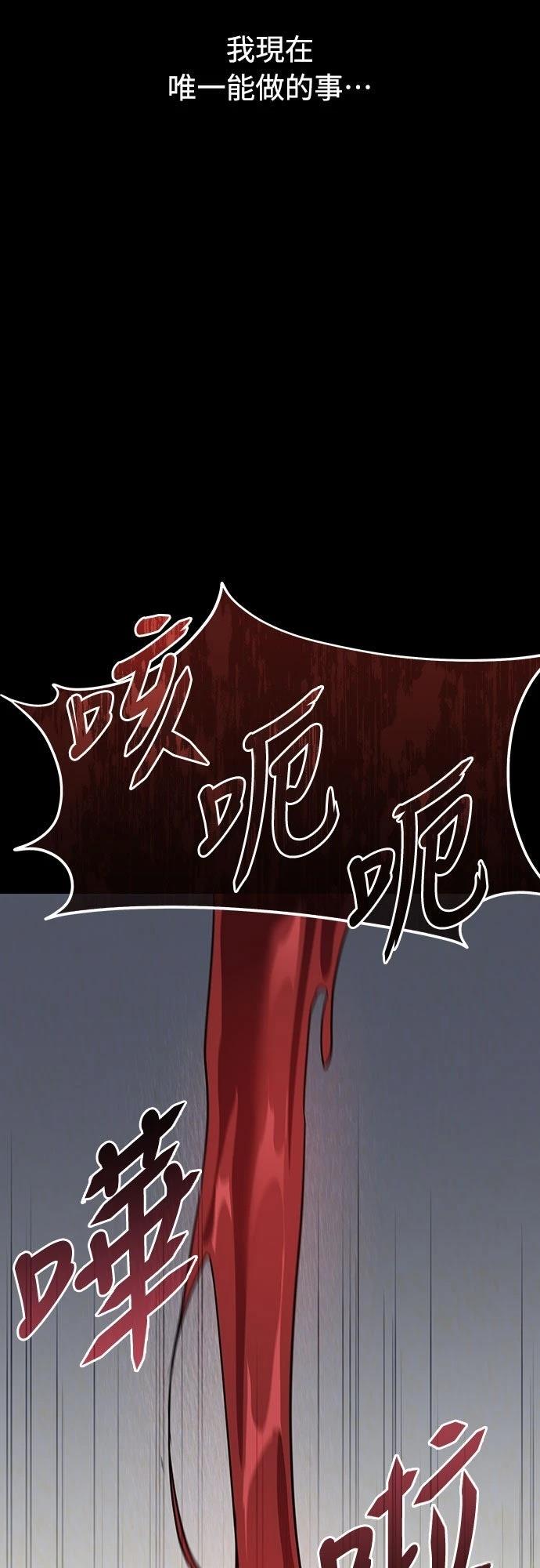 第17话51