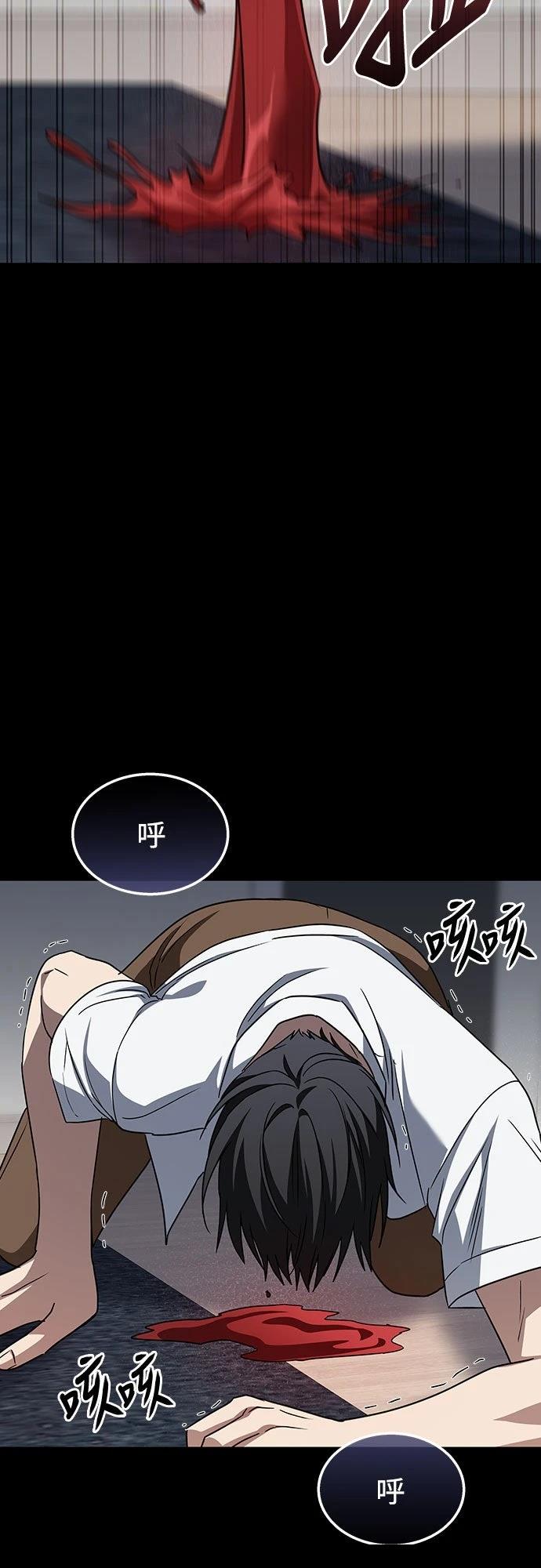 第17话52