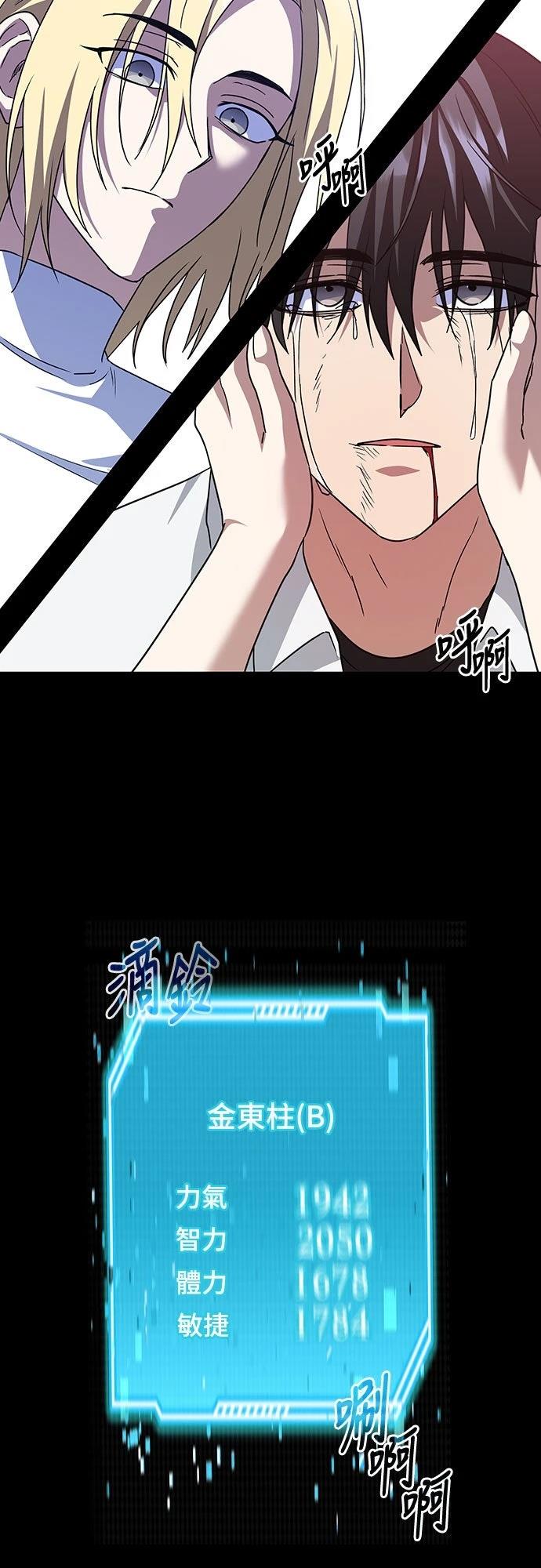 第17话55