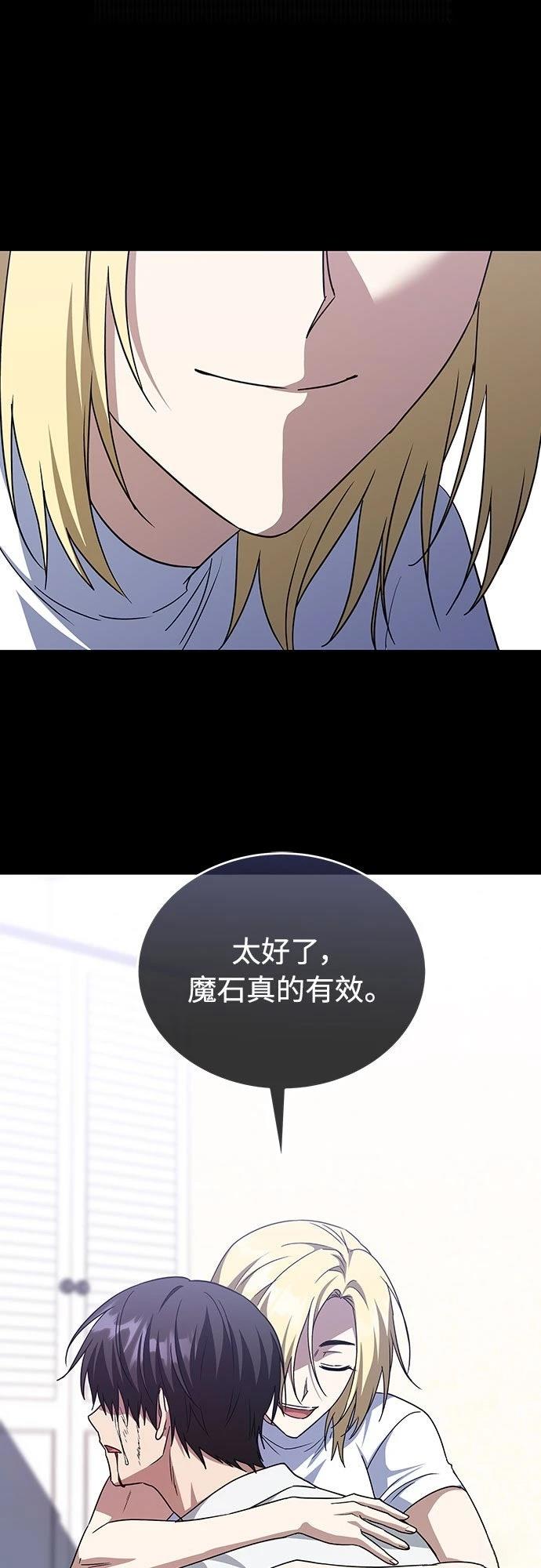 第17话56
