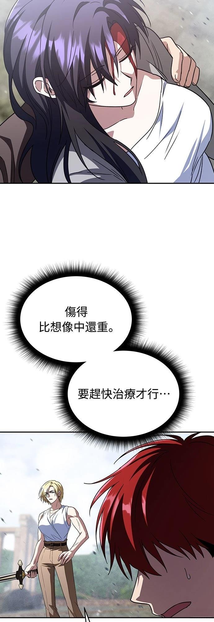 第17话6