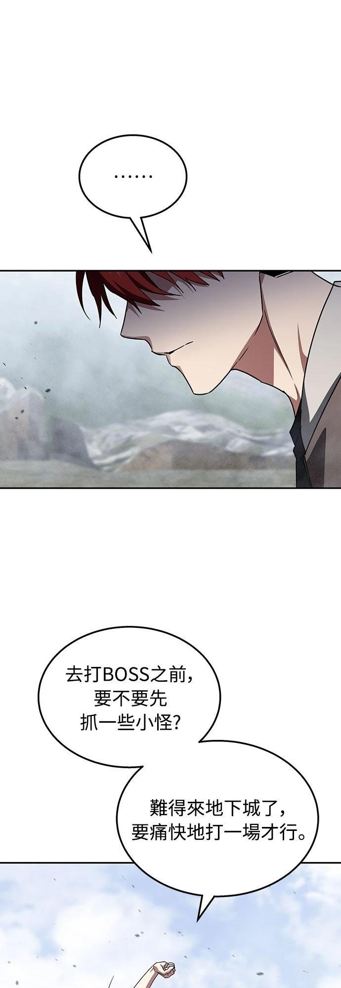 第17话61