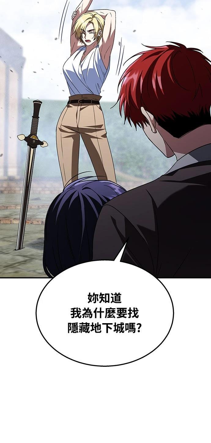 第17话62