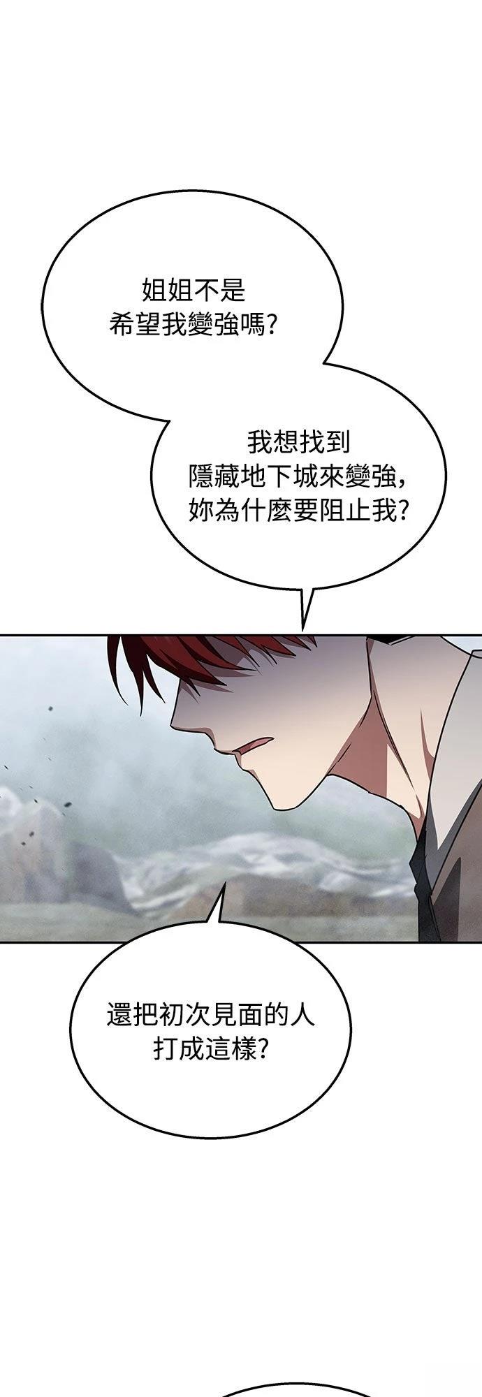 第17话64