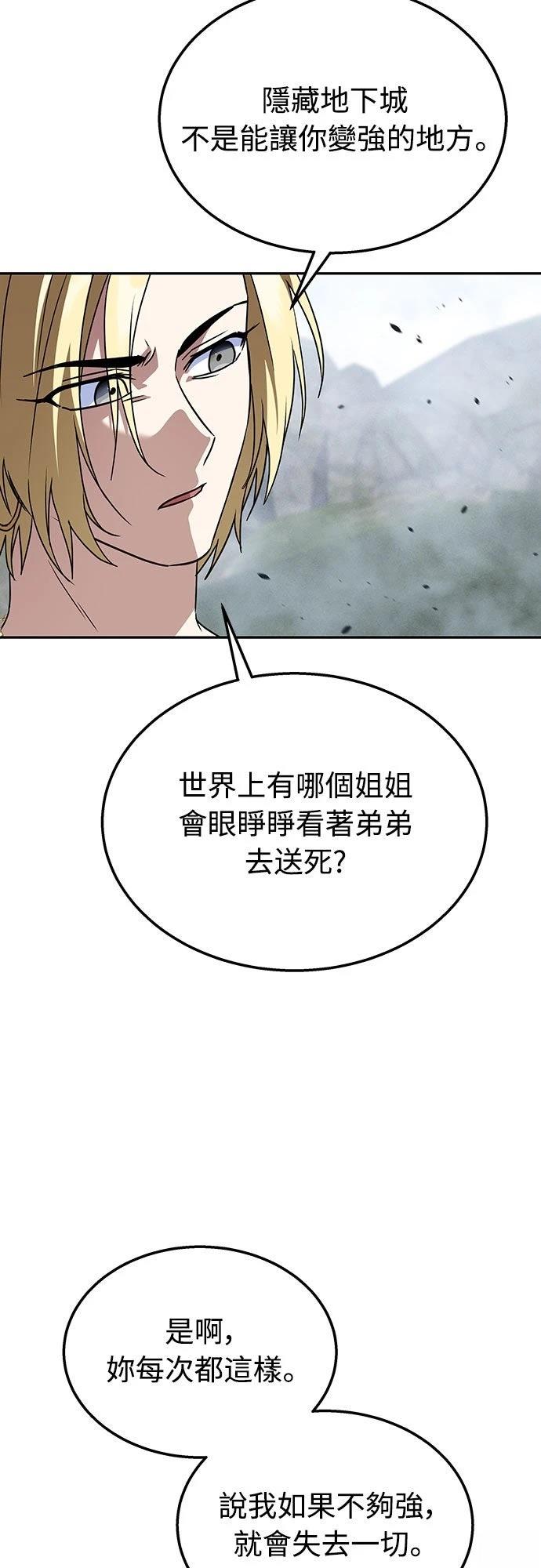 第17话65