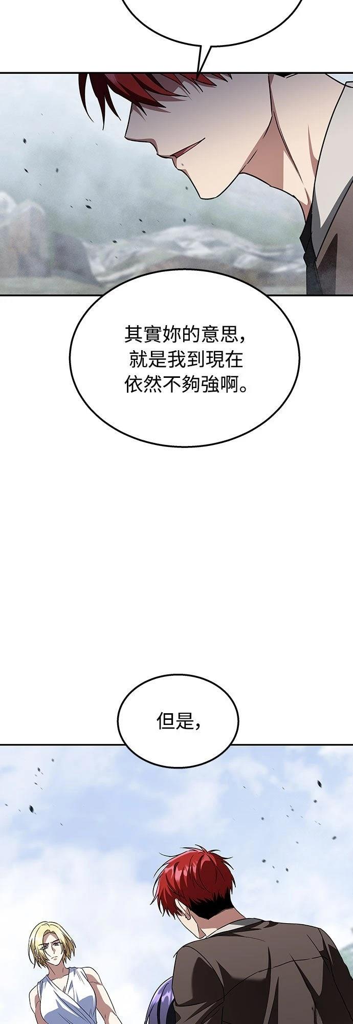 第17话66