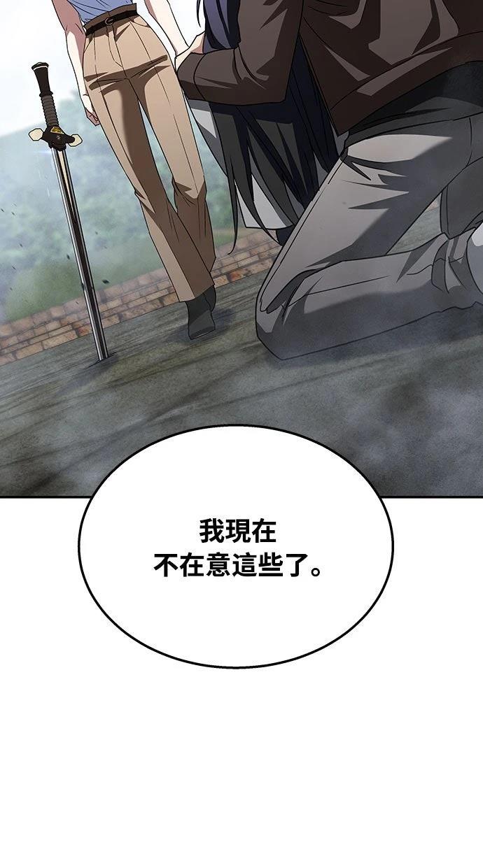 第17话67