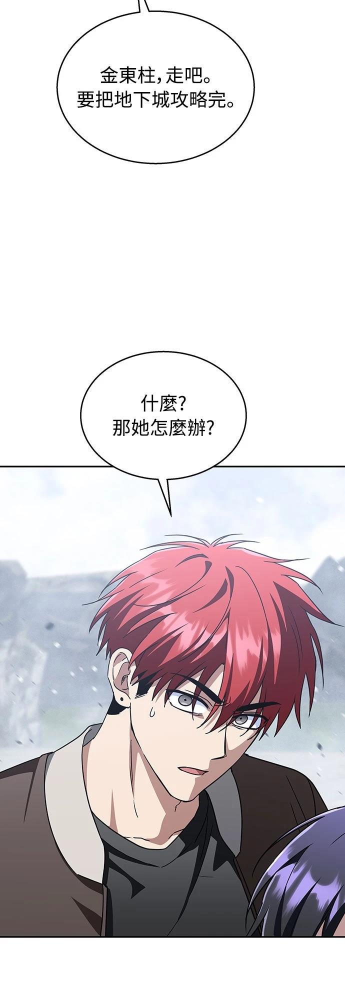 第17话7