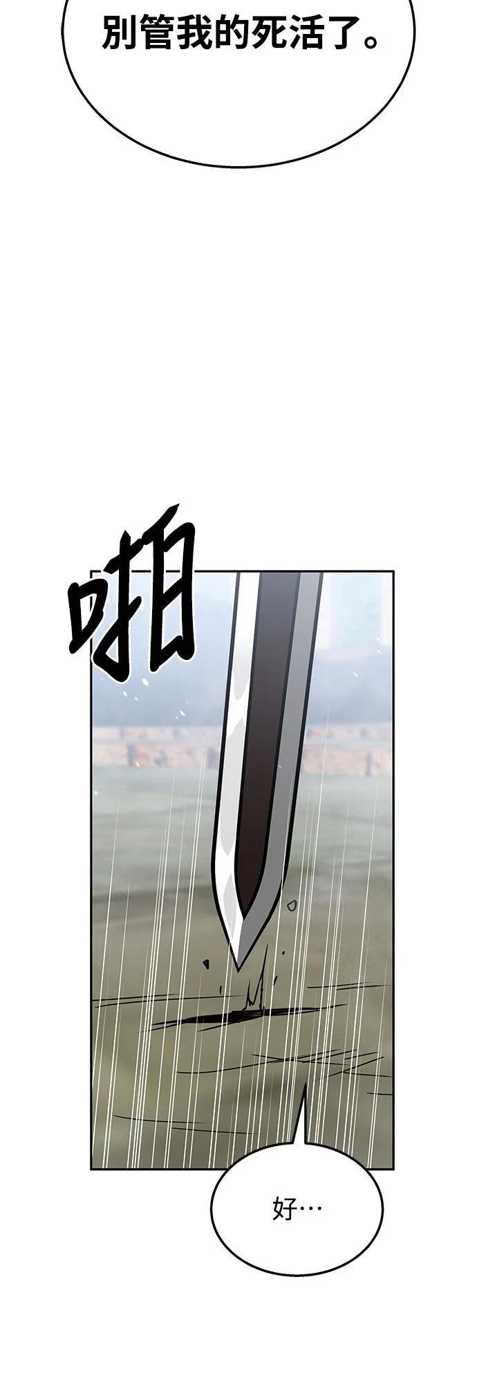 第17话70