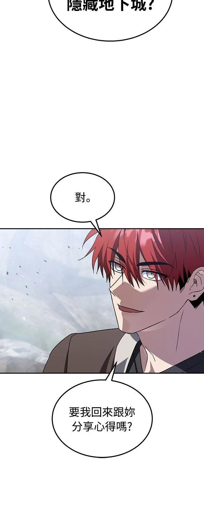 第17话72