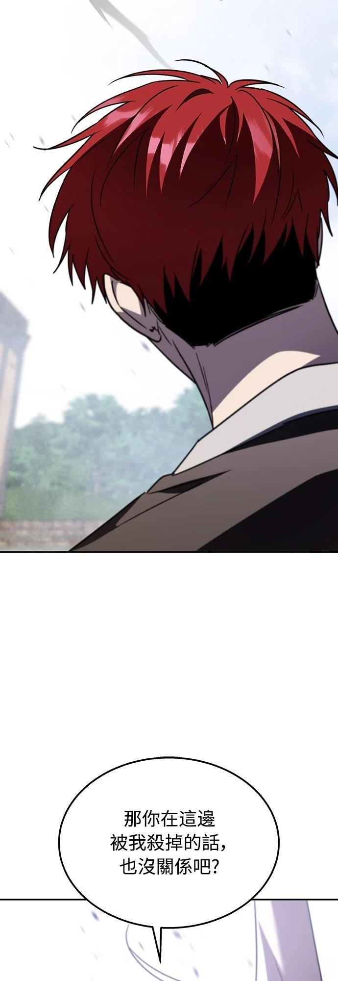 第17话74