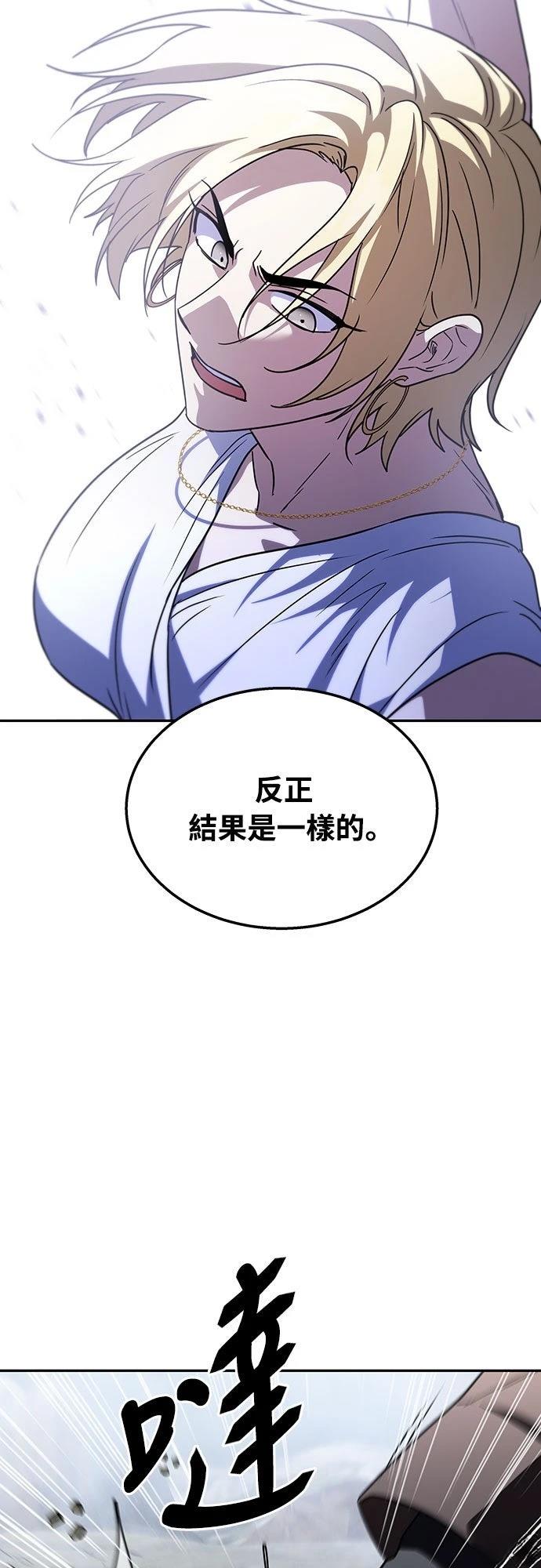第17话75