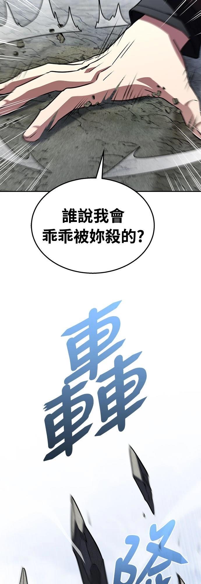 第17话76