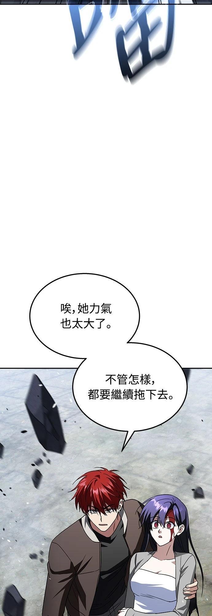 第17话82