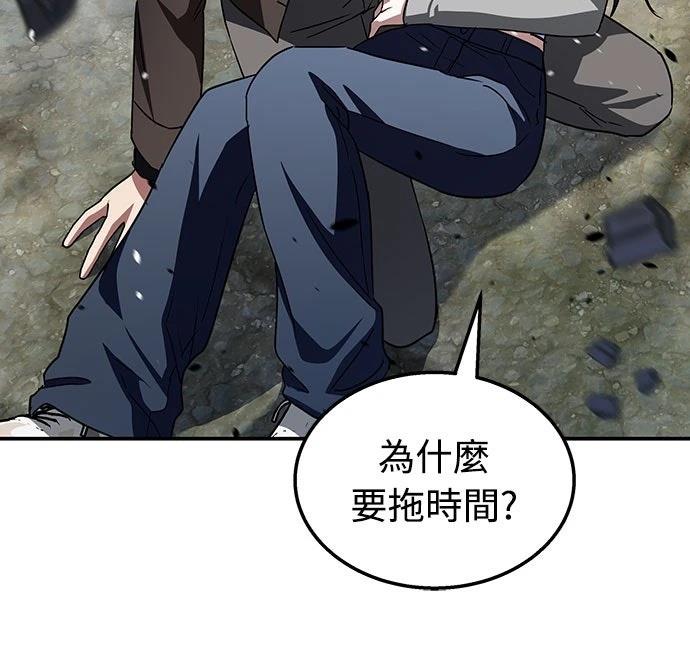 第17话83