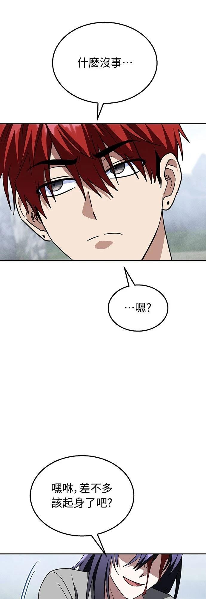 第17话85