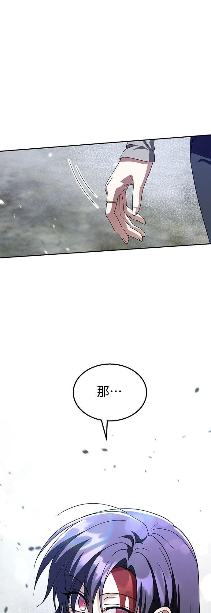 第17话89