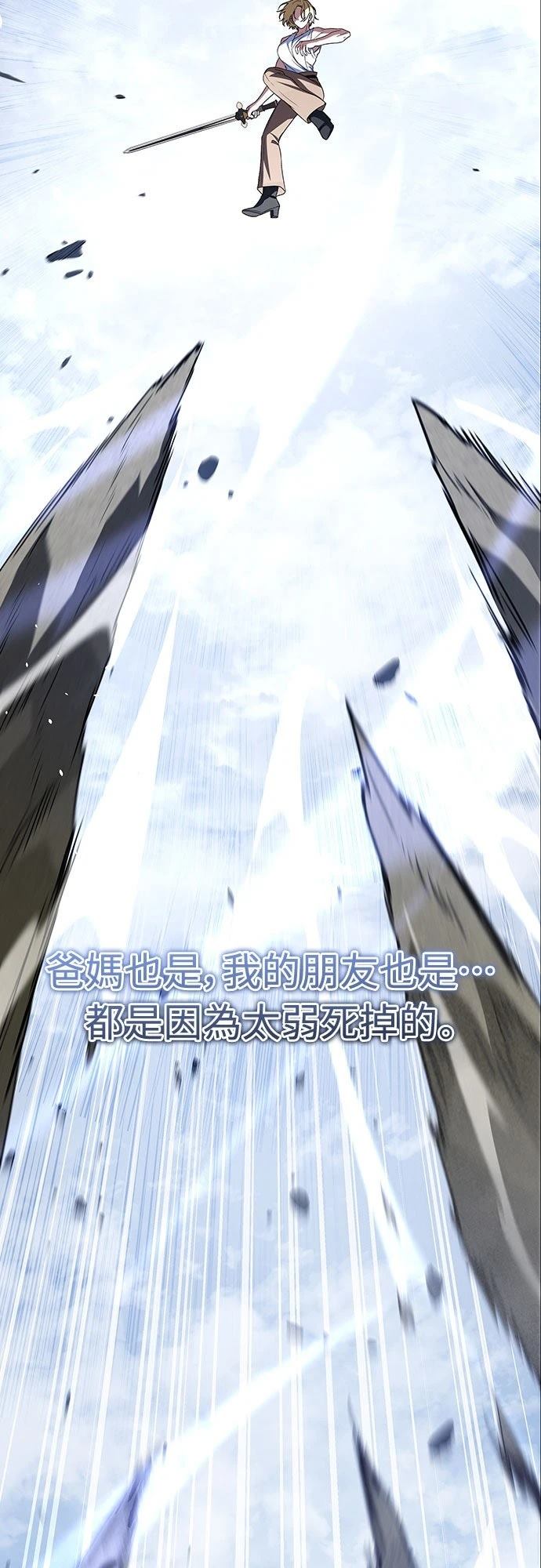 第18话11