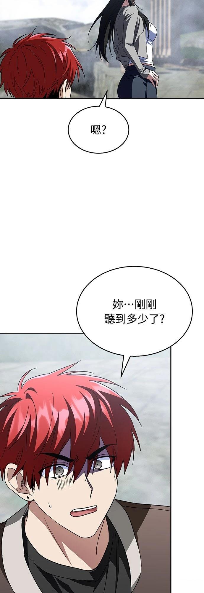 第18话2