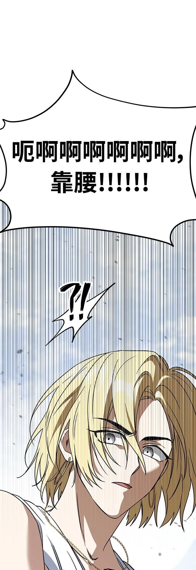 第18话24