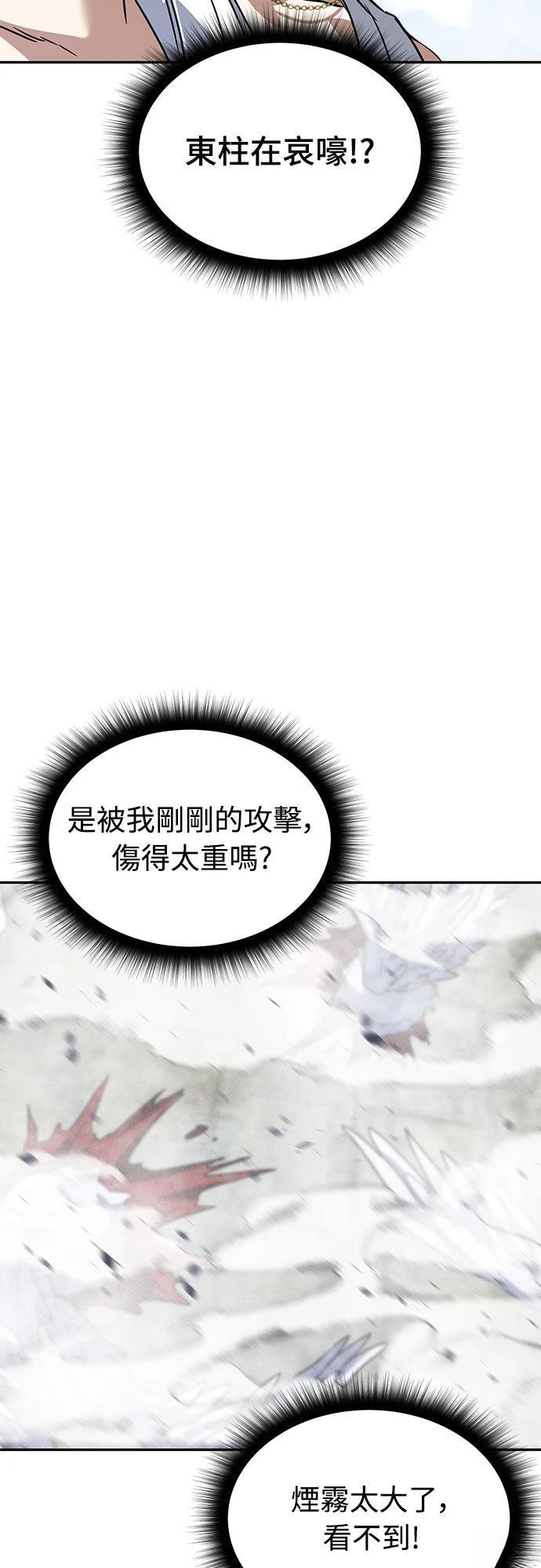 第18话25
