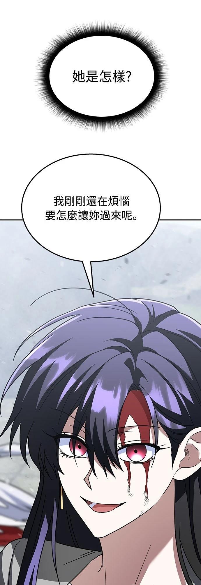 第18话29