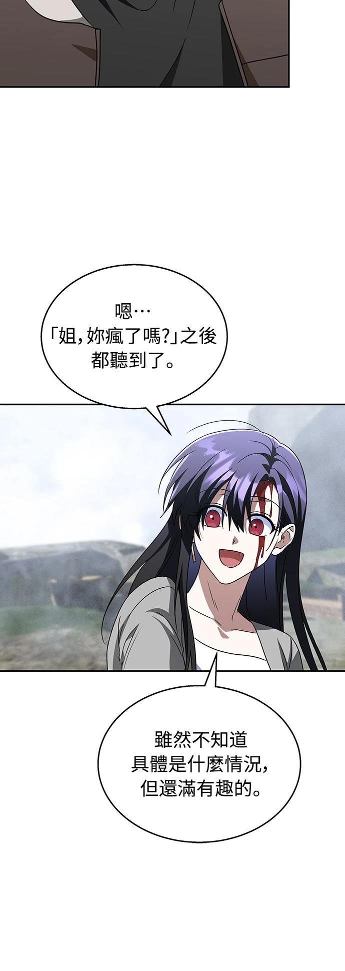 第18话3