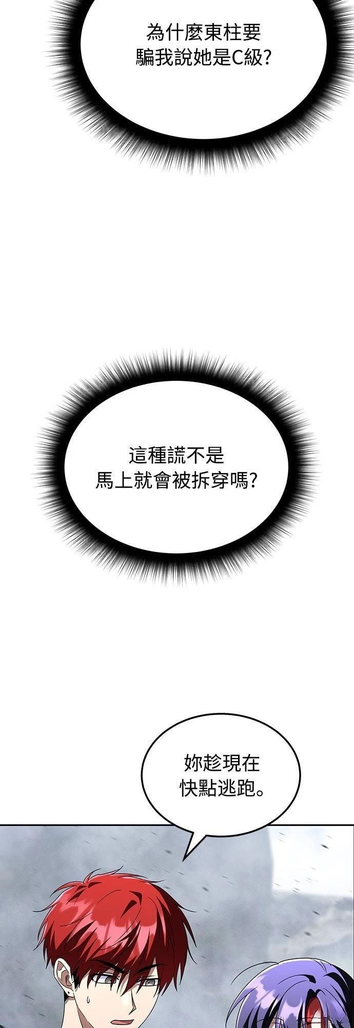 第18话35