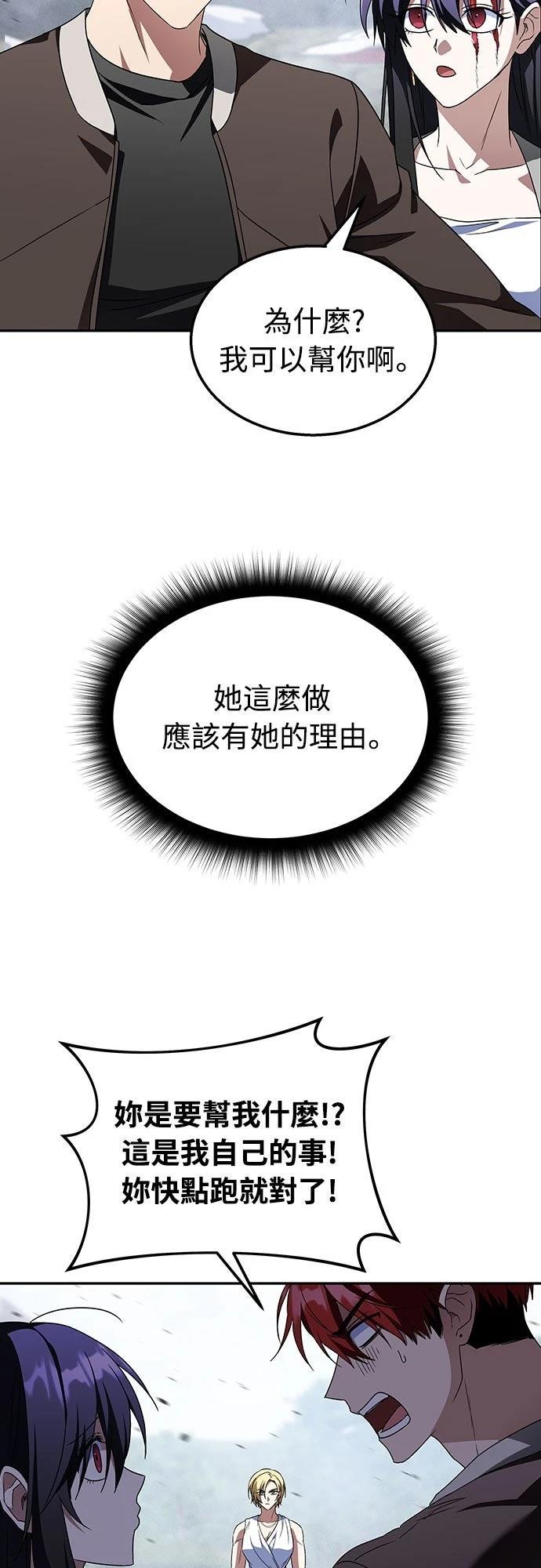 第18话36