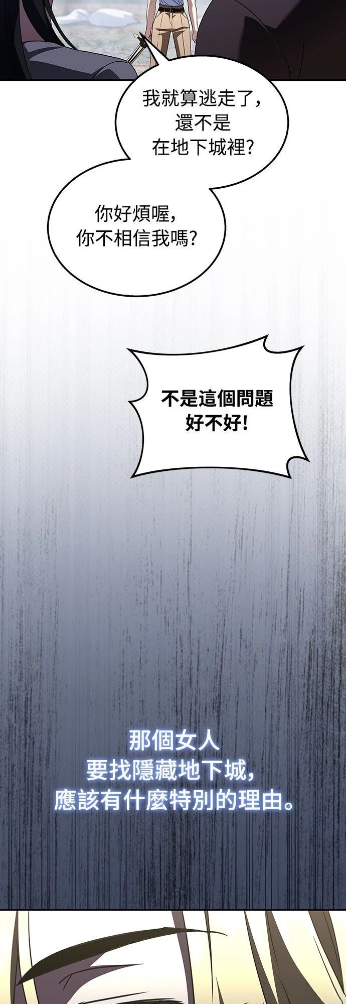 第18话37