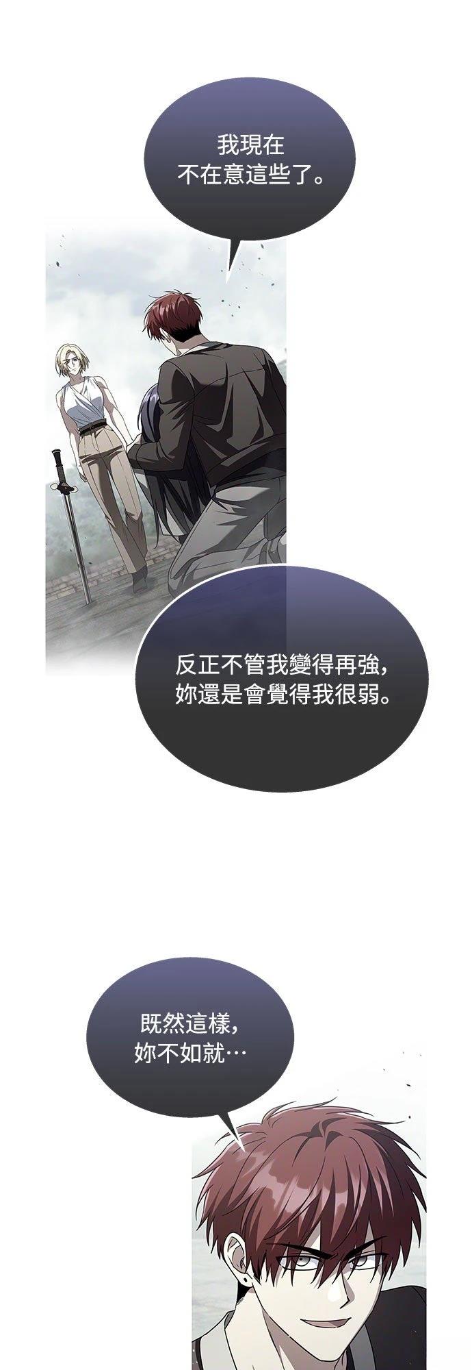第18话4