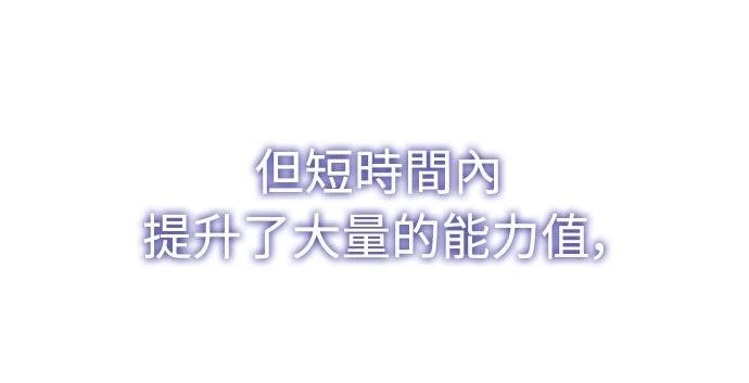 第18话44