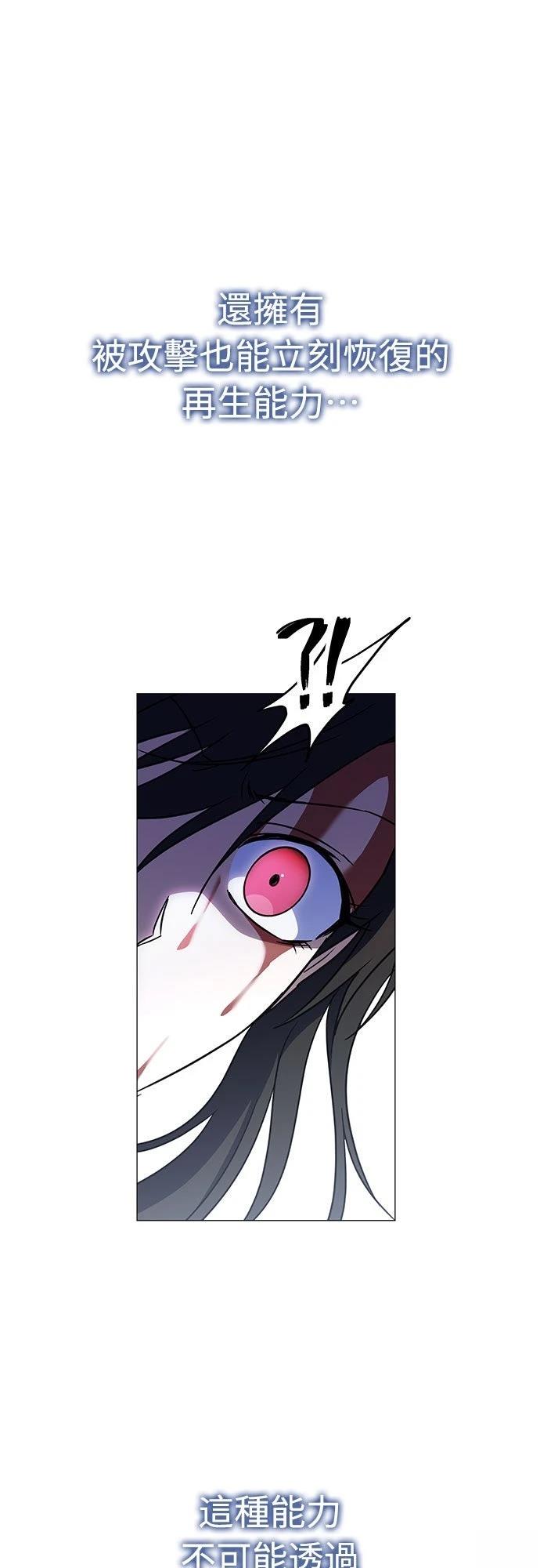第18话45