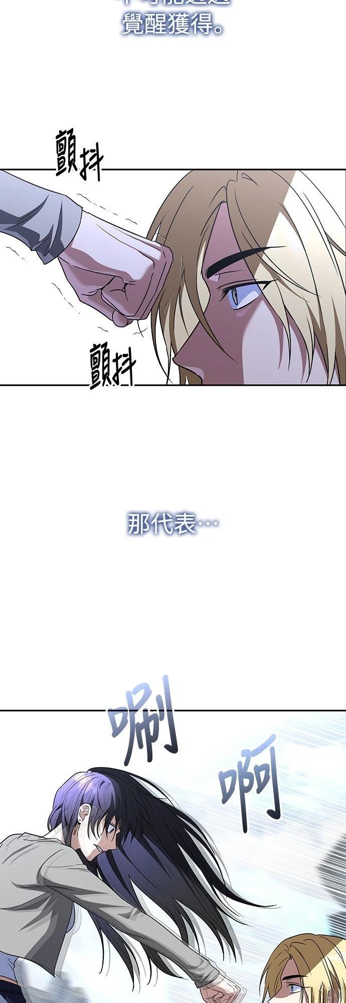 第18话46