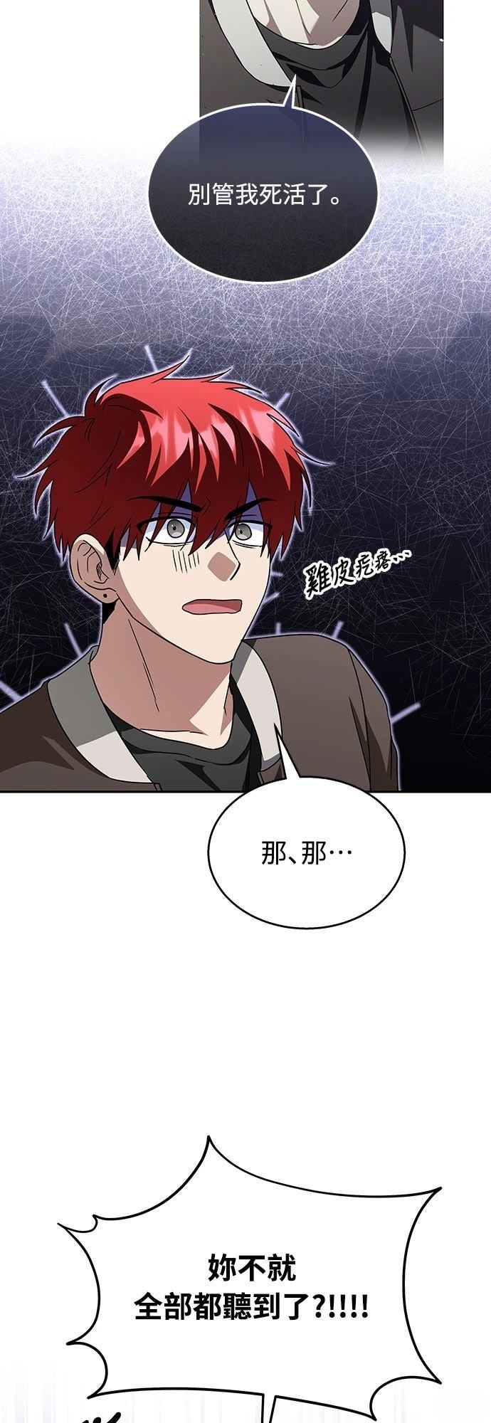第18话5
