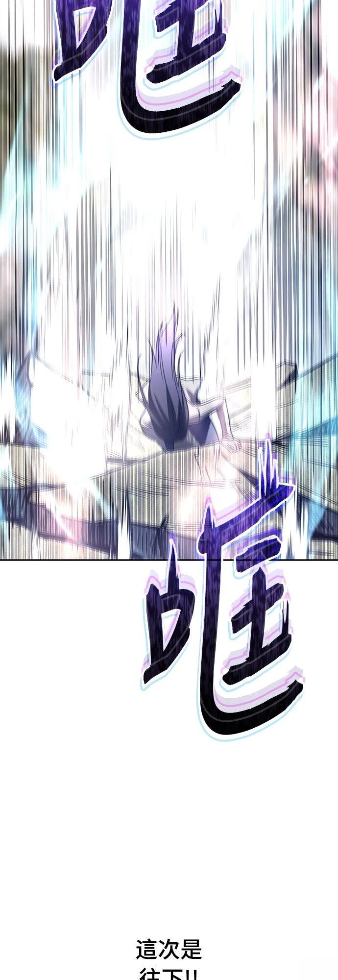 第18话54