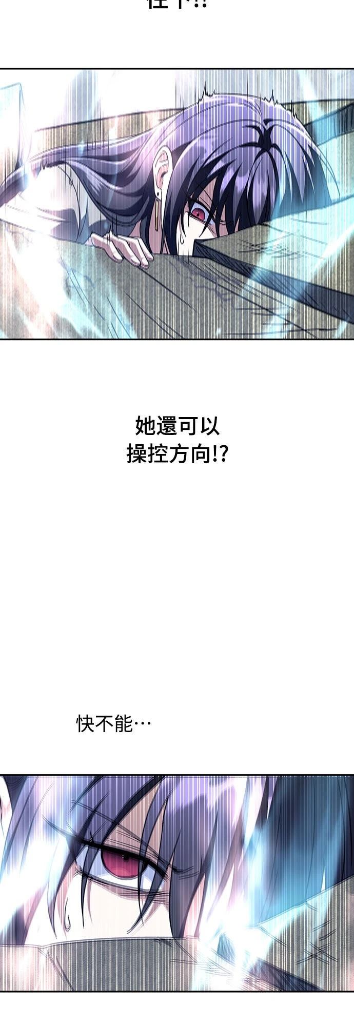 第18话55