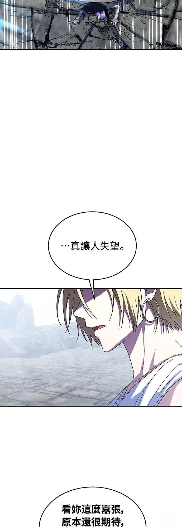 第18话59