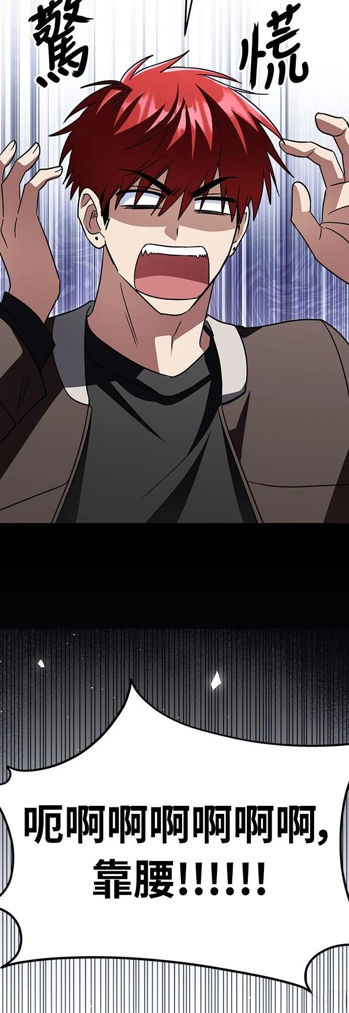 第18话6