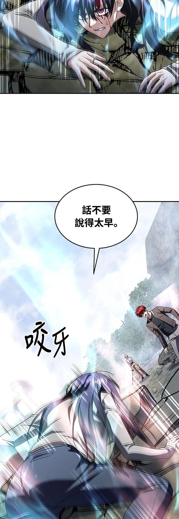 第18话61