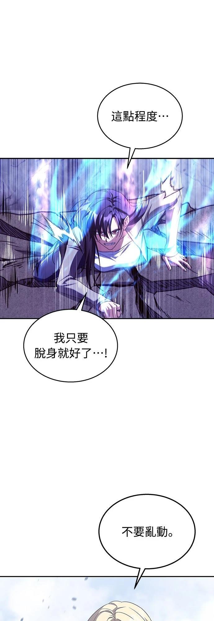 第18话63