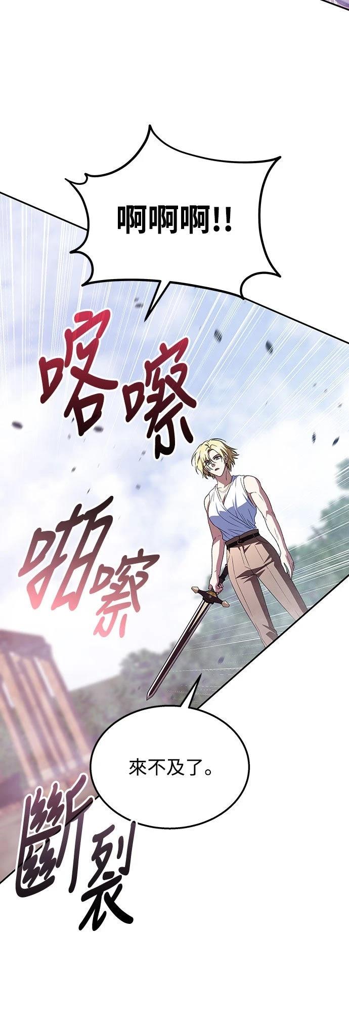 第18话65