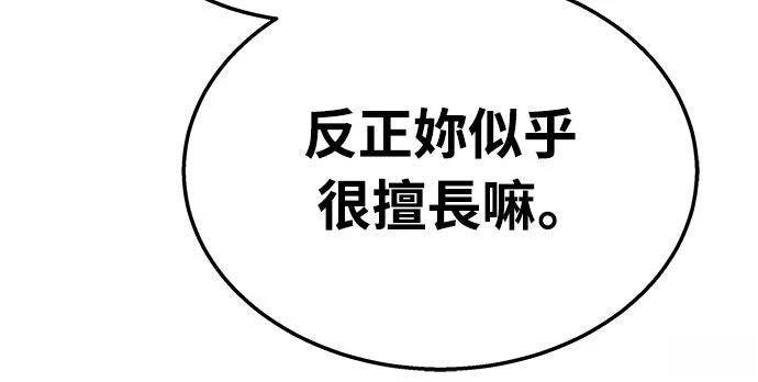 第18话68